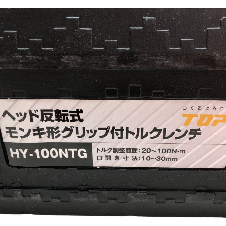 KOTO ベアリング―プーラー 付属品完備 21649｜中古｜なんでもリサイクルビッグバン