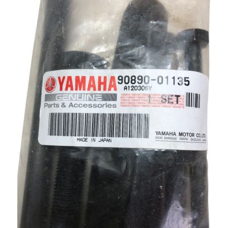  YAMAHA ヤマハケース セパレーテイングツール 90890-01135 ブラック