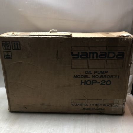  YAMADA ペール缶用 オイルポンプ 本体のみ HOP-20