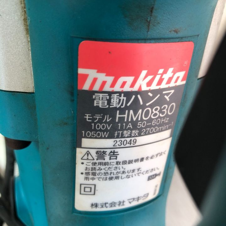 MAKITA マキタ 電動ハンマ 100v ケース付 HM0830 グリーン｜中古  