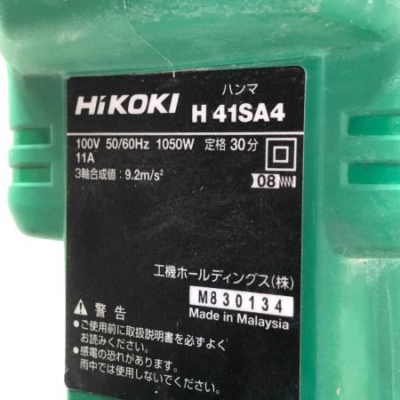  HiKOKI ハイコーキ ハンマ 本体のみ 100v H41SA4 グリーン