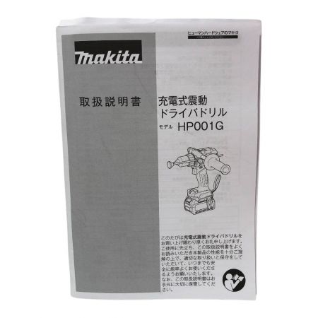  MAKITA マキタ ドライバドリル  府増品完備 DF001GRDX ブルー