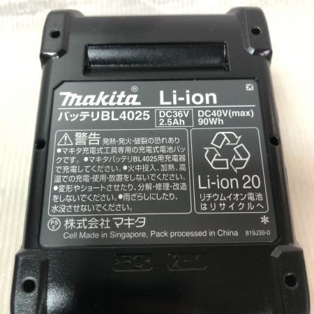  MAKITA マキタ ドライバドリル  府増品完備 DF001GRDX ブルー