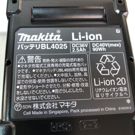  MAKITA マキタ 充電式インパクトドライバ 40v max 付属品完備 TD002GRDXB ブラック