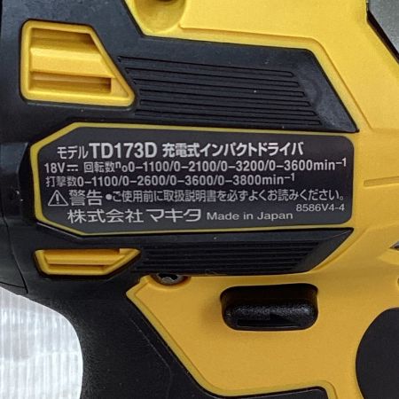  MAKITA マキタ インパクトドライバ 付属品完備 18v TD173DGXFY イエロー