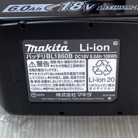  MAKITA マキタ インパクトドライバ 付属品完備 18v TD173DGXFY イエロー