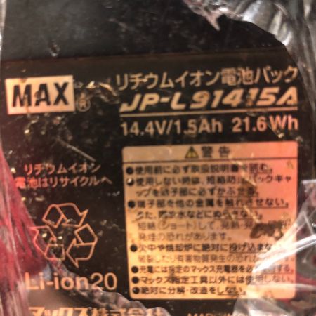  MAX マックス リバータイヤ 充電器・充電池2個・ケース付 14.4v RB-399A ブラック