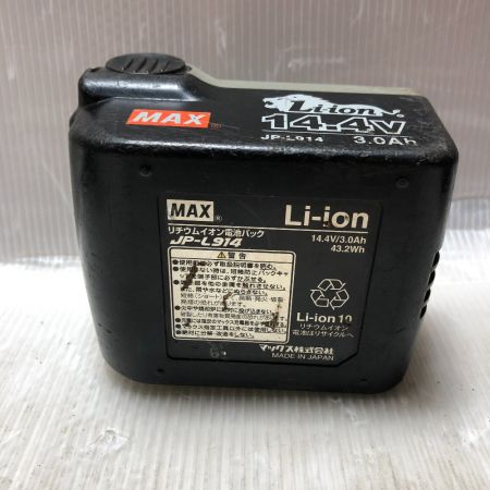  MAX マックス リバータイヤ 充電器・充電池2個・ケース付 14.4v RB-399A ブラック