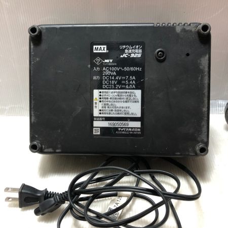  MAX マックス リバータイヤ 充電器・充電池2個・ケース付 14.4v RB-399A ブラック