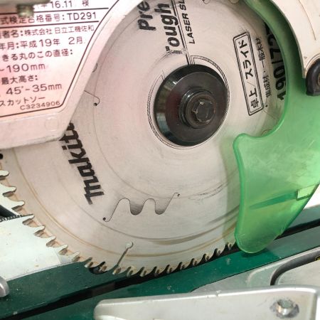  HiKOKI ハイコーキ スライド丸のこ  本体のみ コード式 C 7RSH グリーン