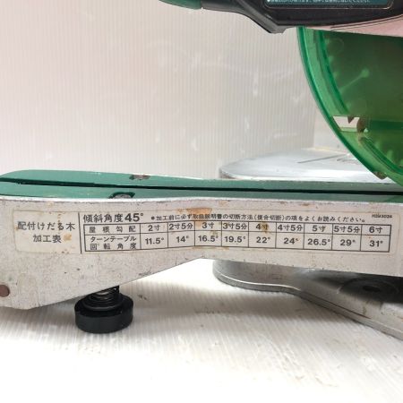  HiKOKI ハイコーキ スライド丸のこ  本体のみ コード式 C 7RSH グリーン