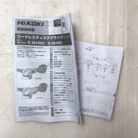  HiKOKI ハイコーキ ディスクグラインダー 付属品完備 100v G3610DC グリーン