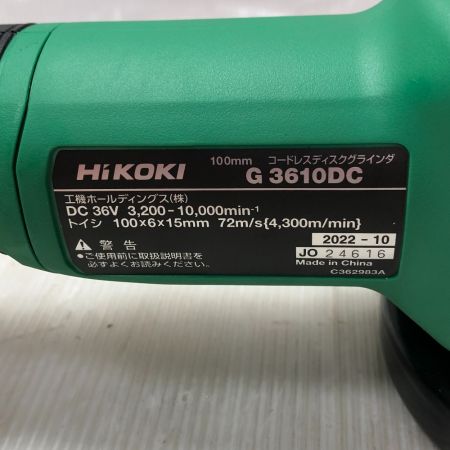  HiKOKI ハイコーキ ディスクグラインダー 付属品完備 100v G3610DC グリーン