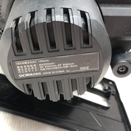  DCM ディーシーエム 165ｍｍ 充電式丸のこ 18ｖ 充電器・充電池2個付 30DZ ブラック