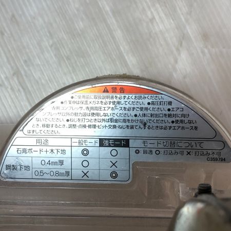  HiKOKI ハイコーキ ねじ打ち機 本体のみ 高圧 WF 4HS ゴールド