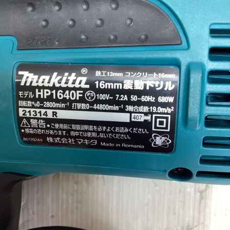  MAKITA マキタ 振動ドリル 電動工具 HP1640F ブルー
