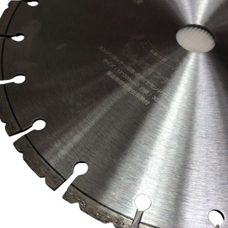  Husqvarna ハスクバーナ エンジンカッター用乾式ダイヤモンドブレード 12インチ(305ｍｍ） 穴径30.5ｍｍ 420-20 グレー