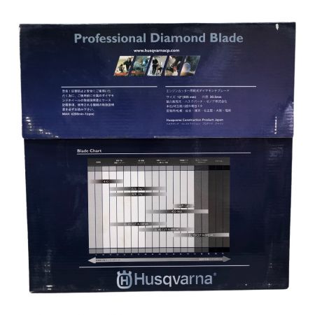  Husqvarna ハスクバーナ エンジンカッター用乾式ダイヤモンドブレード 12インチ(305ｍｍ） 穴径30.5ｍｍ 420-20 グレー