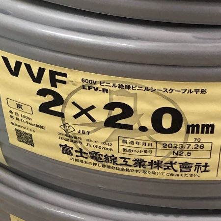  富士電線工業(FUJI ELECTRIC WIRE) VVFケーブル 工具