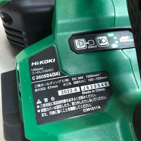  HiKOKI ハイコーキ 丸のこ ケース付 コードレス式 36v C3605DA グリーン