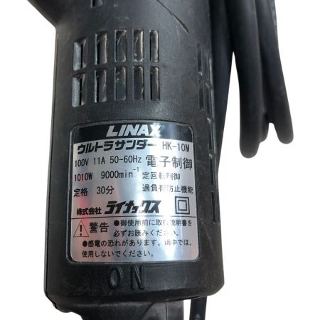  MAKITA LINAX ウルトラサンダー ハンディ研削機 100ｖ 本体のみ HK-10M ブルー