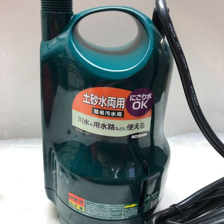  KOSHIN 水中ポンプ 付属品完備 100v SM-525X グリーン