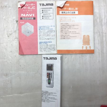  TAJIMA タジマ レーザー墨出し器 収納ケース 受光器(ML-RCV2)付 ZEROS-KJC レッド
