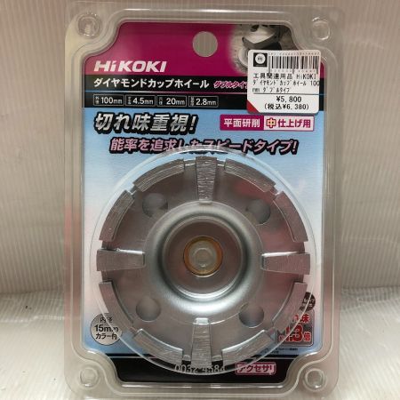  HiKOKI ハイコーキ ダイヤモンドカップホイール 100mm ダブルタイプ