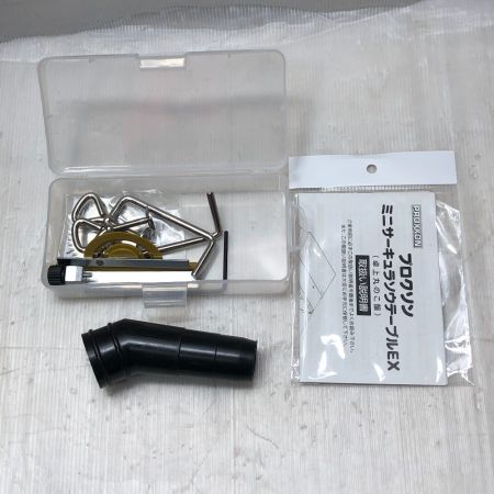  PROXXON ミニサーキュラソウテーブル 付属品あり コード式 100v 27006 オリーブ