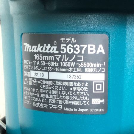  MAKITA マキタ 165ｍｍ マルノコ 100ｖ 5637BA グリーン