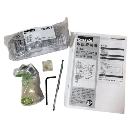  MAKITA マキタ 41mm 高圧エアビス打ち機 AR412HRM ブルー