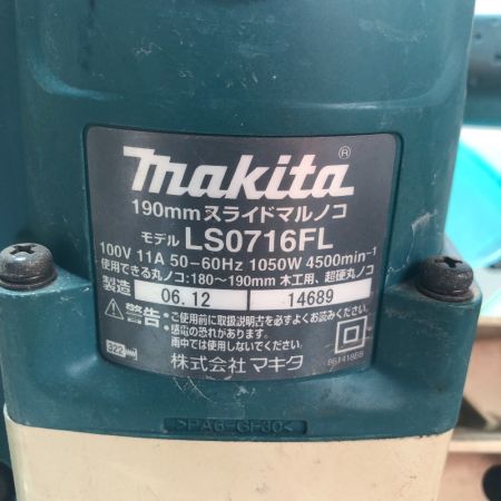  MAKITA マキタ 190ｍｍ スライド丸のこ 100ｖ LS0716FL グリーン
