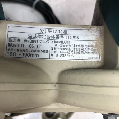 MAKITA マキタ 190ｍｍ スライド丸のこ 100ｖ LS0716FL グリーン｜中古｜なんでもリサイクルビッグバン