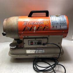 ◇◇ ORION オリオン ジェットヒーター 本体のみ コード式 100v HPS80D オレンジ Cランク