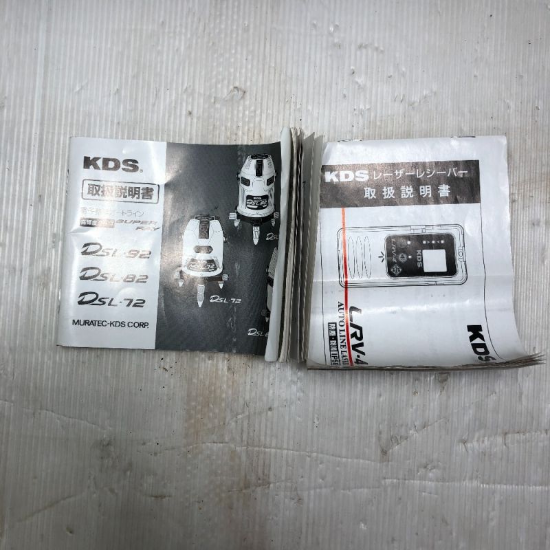 中古】 KDS レーザー墨出し器 ケース・取説付 DSL-92 レッド｜総合