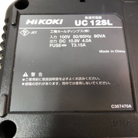  HiKOKI ハイコーキ 10ｍｍ コードレスドライバドリル 10.8ｖ 充電器・充電池2個・ケース付 FDS 12DAL パープル