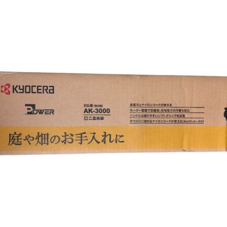  RYOBI リョービ 刈払機 付属品完備 100v AK-3000