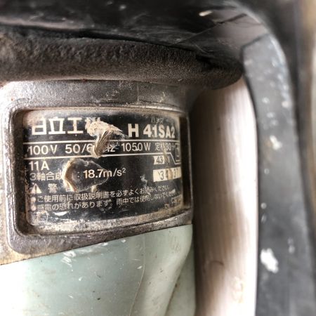  HITACHI 日立 ハンマ 本体のみ 100v H41SA2 グリーン