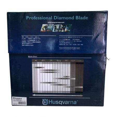  Husqvarna ハスクバーナ 乾式ダイヤモンドブレード ４２０ １２インチ