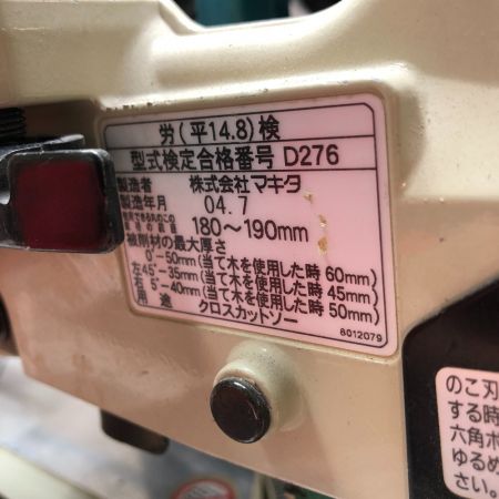  MAKITA マキタ 190ｍｍ スライド丸のこ 100ｖ 本体のみ LS0713FL ブルー