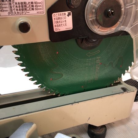  MAKITA マキタ 190ｍｍ スライド丸のこ 100ｖ 本体のみ LS0713FL ブルー