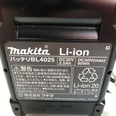  MAKITA マキタ インパクトレンチ 付属品完備 コードレス式 40v TW004GRDX ブルー