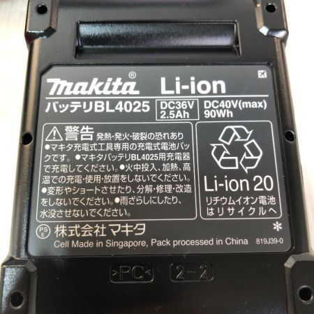  MAKITA マキタ インパクトレンチ 付属品完備 コードレス式 40v TW004GRDX ブルー