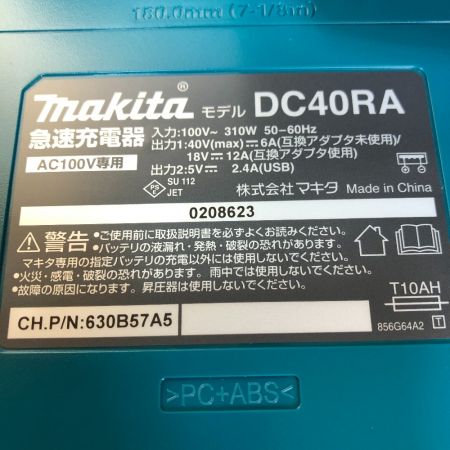  MAKITA マキタ インパクトレンチ 付属品完備 コードレス式 40v TW004GRDX ブルー