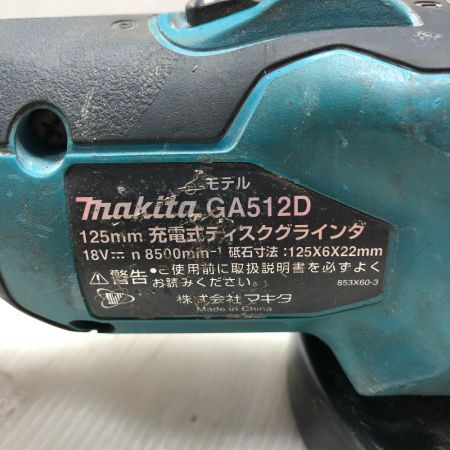  MAKITA マキタ ディスクグラインダー 付属品完備 100v GA512D グリーン