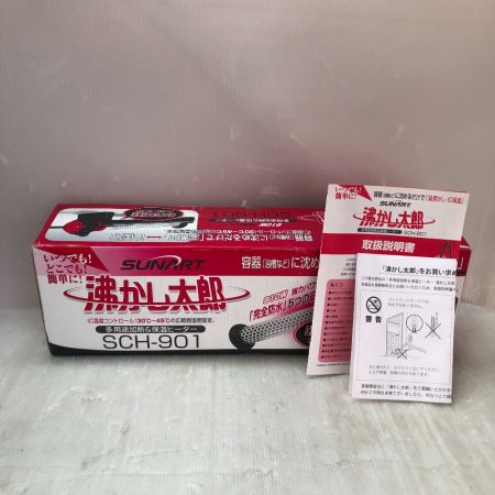  SUNART 投げ込みヒーター 100v SCH-901 ブラック