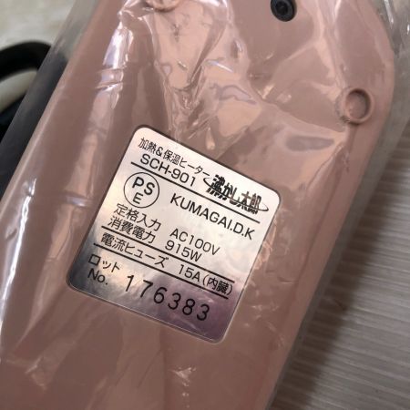  SUNART 投げ込みヒーター 100v SCH-901 ブラック