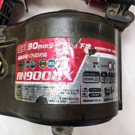  MAKITA マキタ エア釘打ち 高圧 ケース付 AN900HX レッド