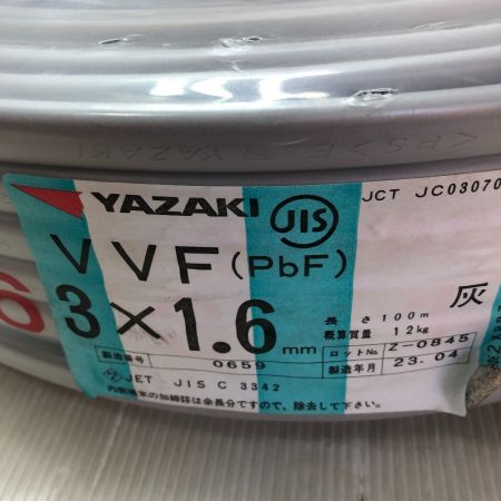 YAZAKI VVFケーブル 3×1.6 グレー