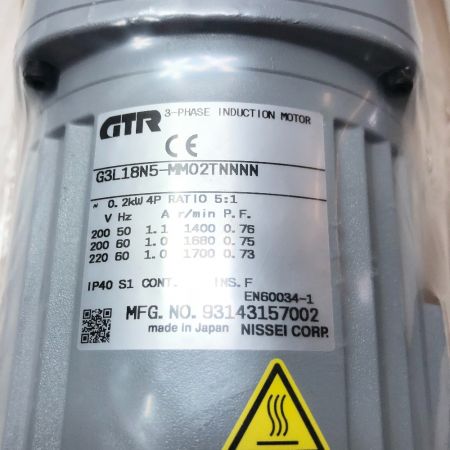  ニッセイ インダクションギアモータ 取説付 G3L18N5-MM02TNNNN グレー